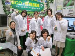 eco_style_5.jpg