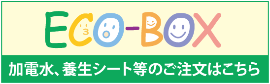 eco-box