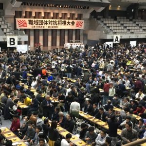 内閣総理大臣杯　第115回職域団体対抗将棋大会