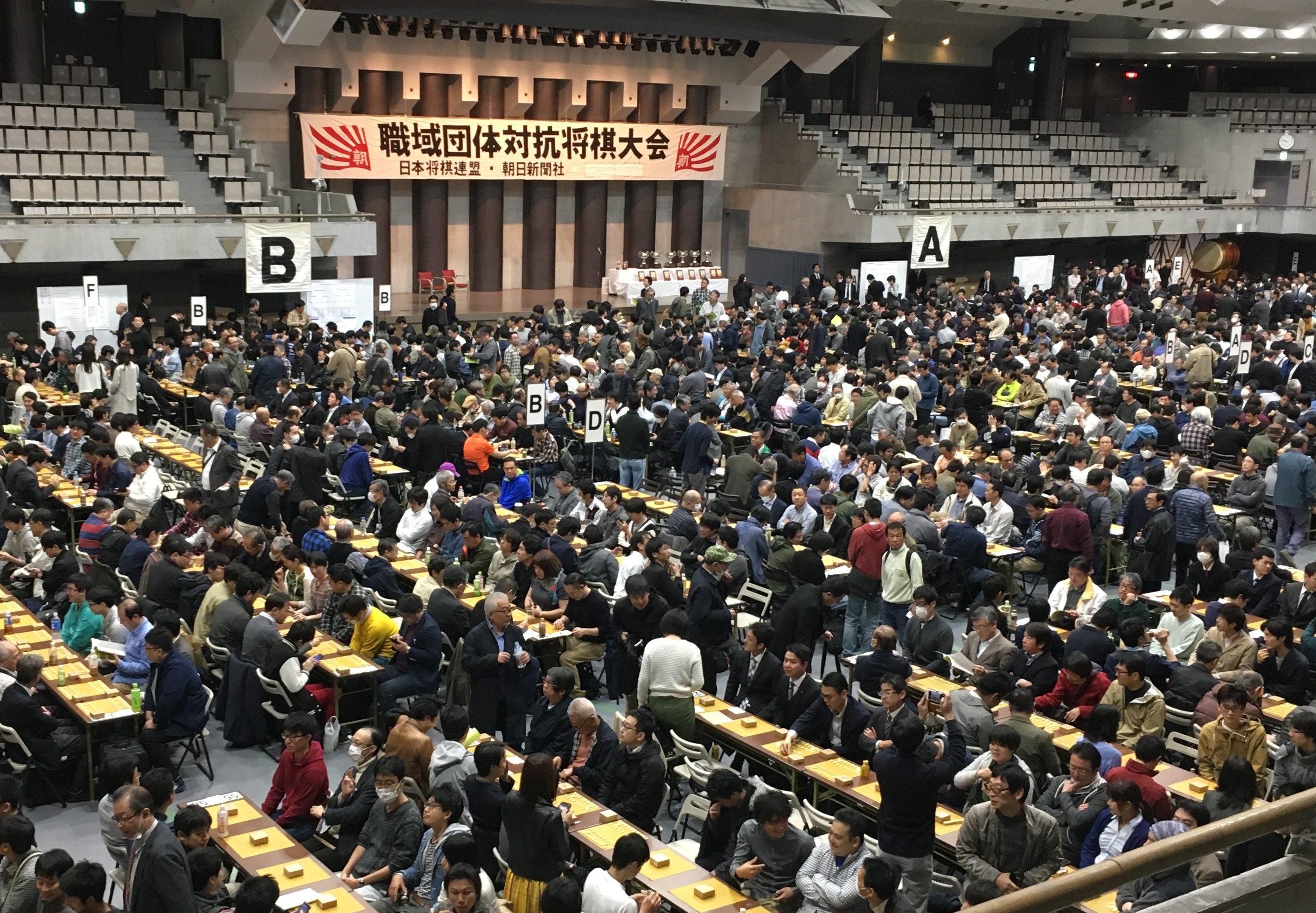 内閣総理大臣杯　第115回職域団体対抗将棋大会