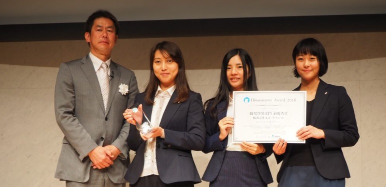 人涼みアワード 授賞式