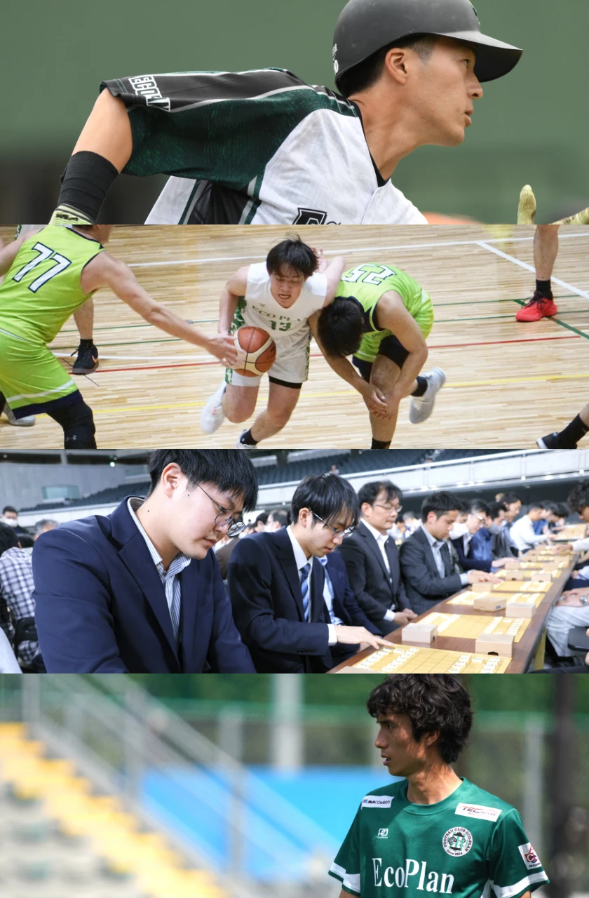 野球・バスケットボール・将棋・サッカーに取り組む社員