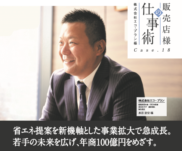アプライアンス 日立