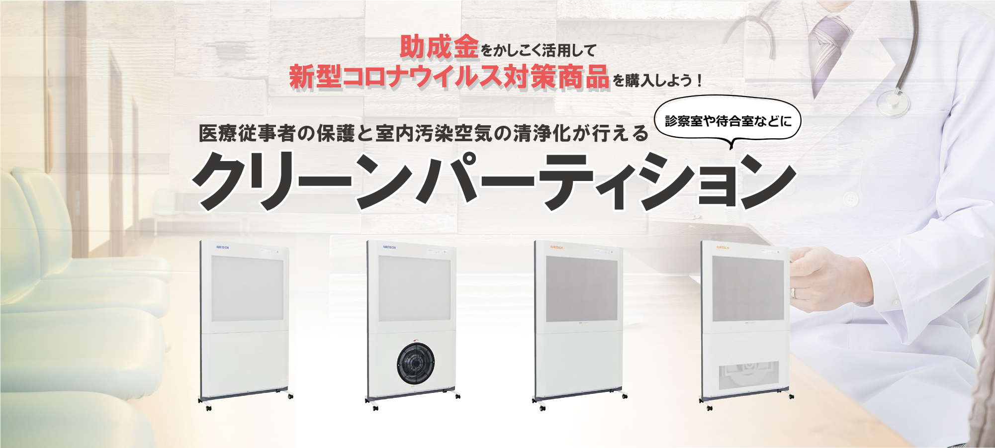 株式会社エコ プラン 脱炭素社会に向けて エアコン工事から太陽光発電まで 株式会社エコ プラン 脱炭素社会に向けて エアコン工事から太陽光発電まで