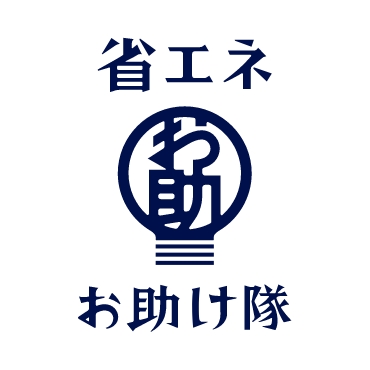 省エネお助け隊ロゴ
