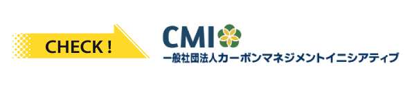 CMI