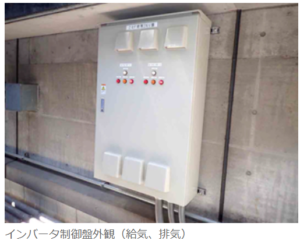 送風機　宿泊施設　吸排気ファンのインバータ化２