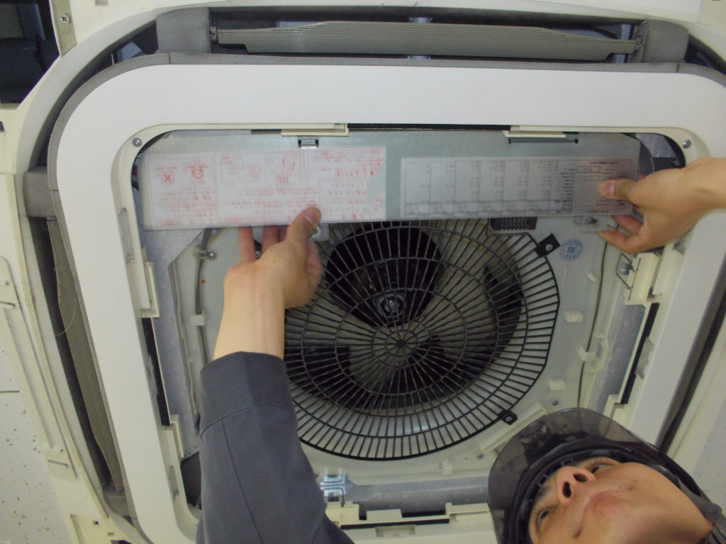 自分でできる水漏れ対応　電気カバー