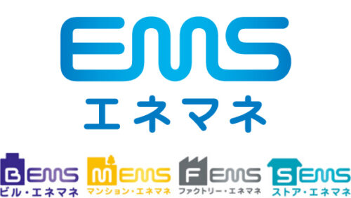 H31年度もエネマネ事業者として登録されました