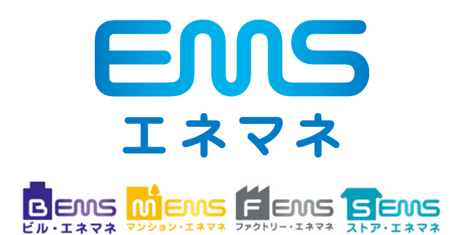 H31年度もエネマネ事業者として登録されました