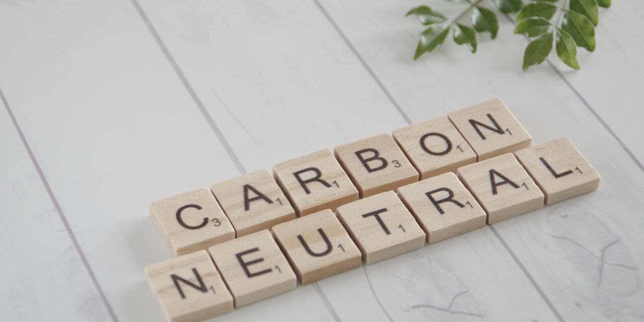 脱炭素化 イメージ