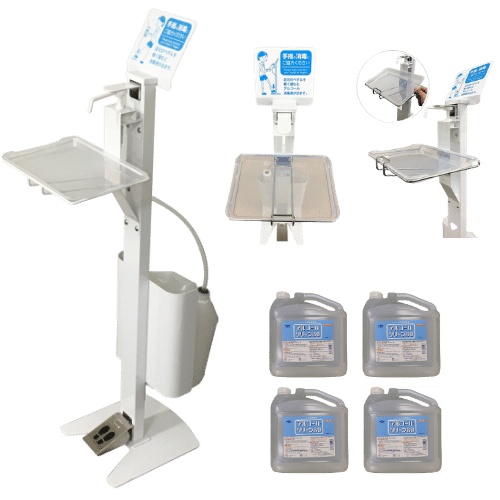 アルコール消毒足踏みスタンド