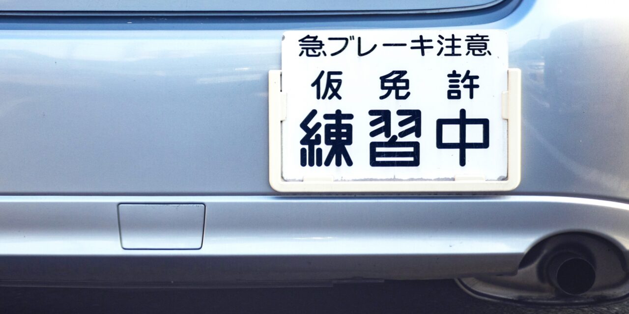 【事例紹介】　ガスヒートポンプ（GHP）更新工事　自動車教習所／東京都福生市