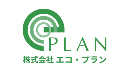 【茨城県】中小規模事業所向け省エネ対策設備導入推進事業費補助金