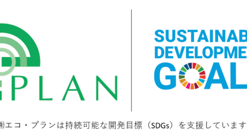 【SDGs×国土強靭化】LPガス災害バルクのススメ