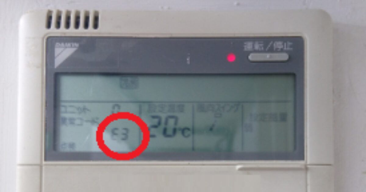 よくあるエアコンのエラー A3、U4、U0の対処法について解説！ | 株式  