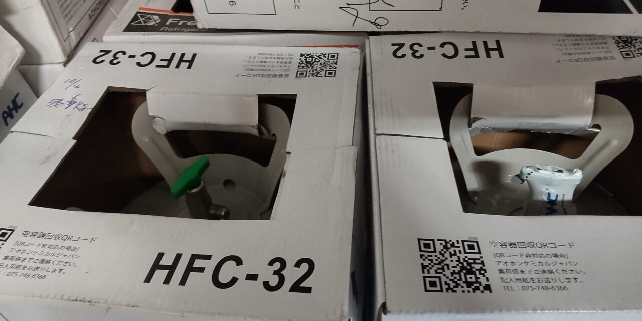 フロン漏洩量【1000t-CO₂】って何台くらい?漏洩量を予測する計算方法!