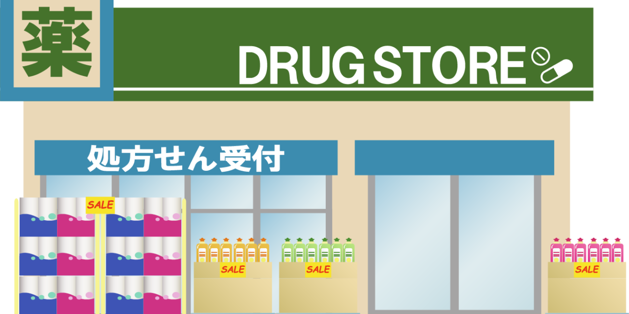 【事例紹介】　空調機更新工事　ドラッグストア／大阪府大阪市