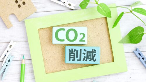 【千葉県】令和7年度 千葉県業務用設備等脱炭素化促進事業補助金