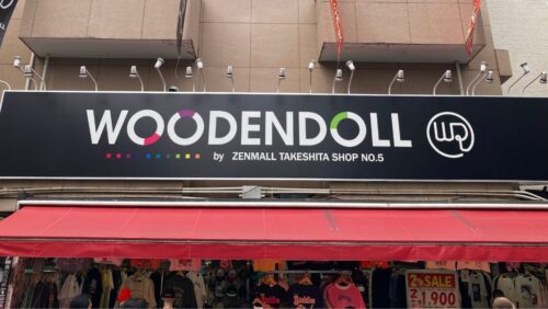 WOODEN　DOLL　竹下通り店 様　空調機更新工事　アパレルショップ／東京都渋谷区