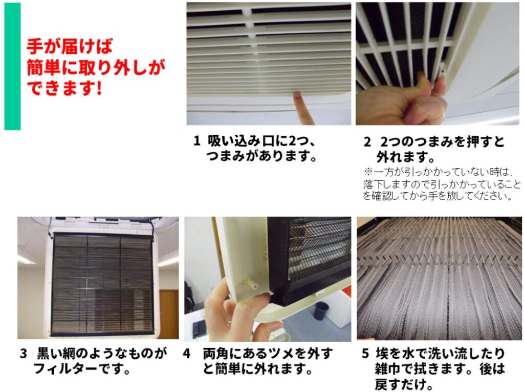 電気代を賢く節約！冬のエアコン活用術7選 | 株式会社エコ・プラン