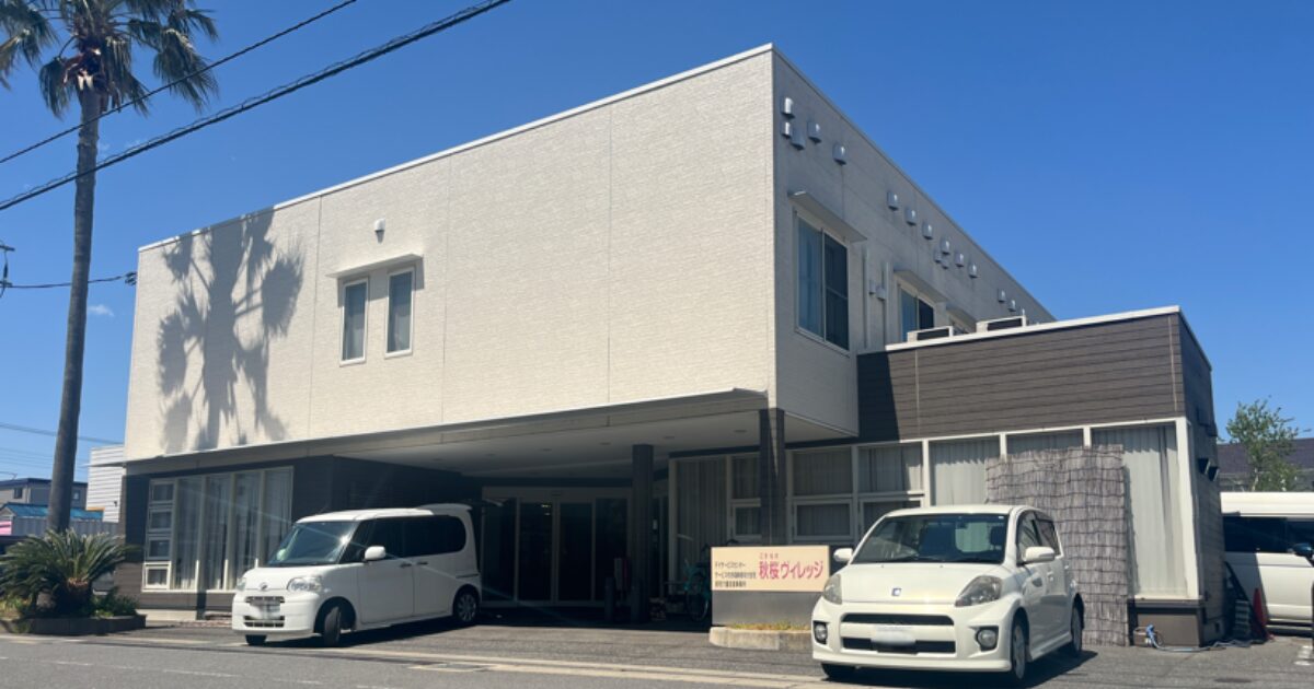 秋桜ヴィレッジ様　外観