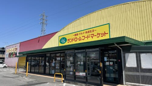 ランドロームフードマーケット山王店 様　自家消費型太陽光発電工事　スーパーマーケット／千葉県千葉市