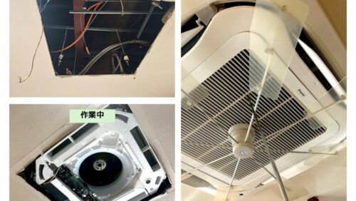 空調機更新工事　飲食店／愛知県 蒲郡市内