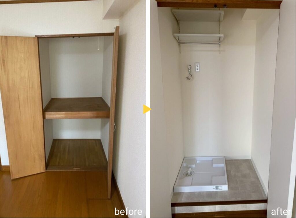 リノベーション