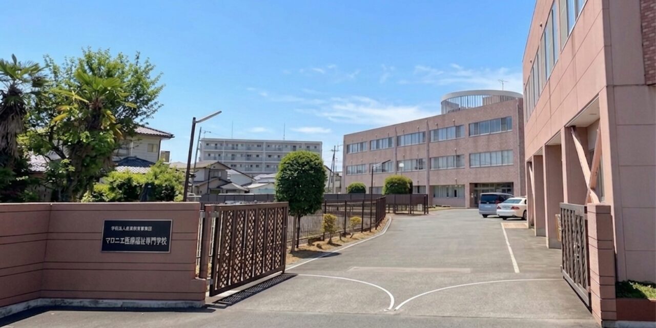 マロニエ医療福祉専門学校 様 空調機更新工事 学校／栃木県栃木市 